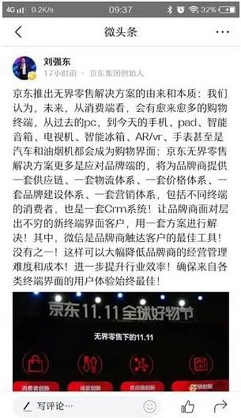 2019京东双11打折吗 2019双11京东有活动吗