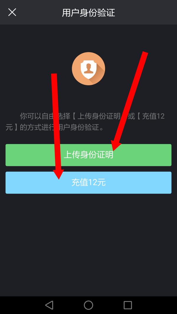 快手直播权限申请技巧 快手直播权限怎么开通6
