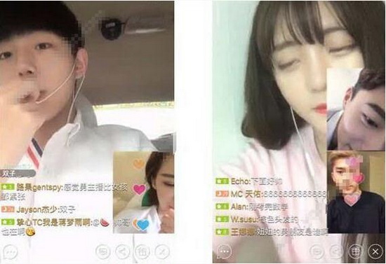 快手直播怎么连麦教程 手机快手直播怎么连麦通话