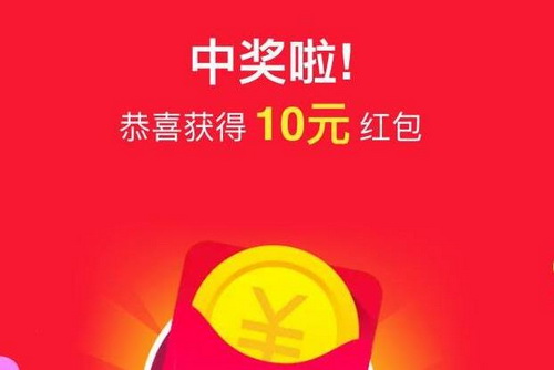2019淘宝双11红包如何抢 2019双11淘宝抢红包玩法介绍