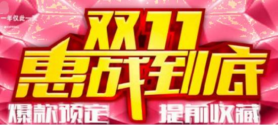 2019天猫双11成交额多少 2019天猫双11销售额数据预测