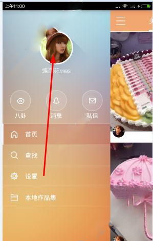 快手如何删除自己作品 快手删除自己作品的方法图文使用教程