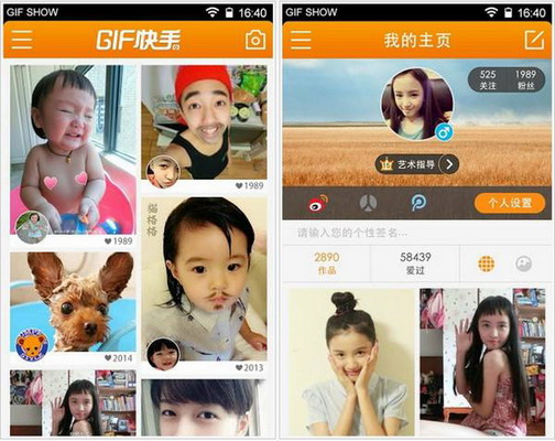 快手如何成为红人 成为红人方法