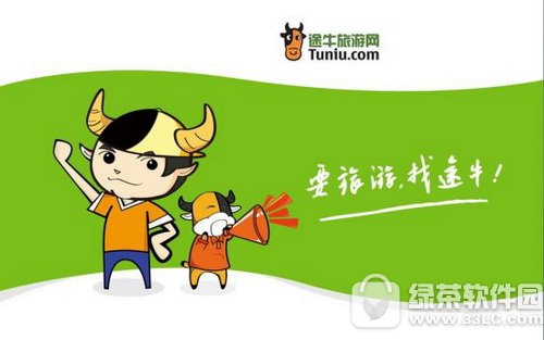 途牛旅游与携程哪一个好 携程与途牛哪一个好