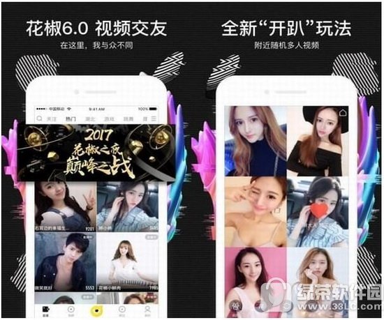 ֱֻƽ̨Щ ֱֻƽ̨Աȷ2