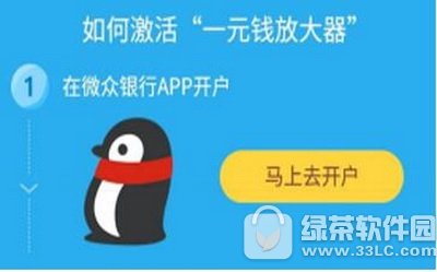 1Ԫ��ô��ͨqq������Ա 1Ԫ��ͨqq������Ա�̳�