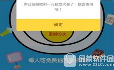 1元如何开通qq超级会员 1元开通qq超级会员图文使用教程