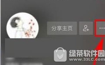 抖音短视频id如何改 抖音短视频更改id流程