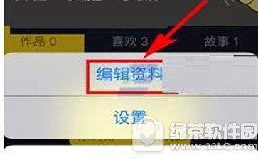 ��������Ƶid��ô�� ��������Ƶ�޸�id����2