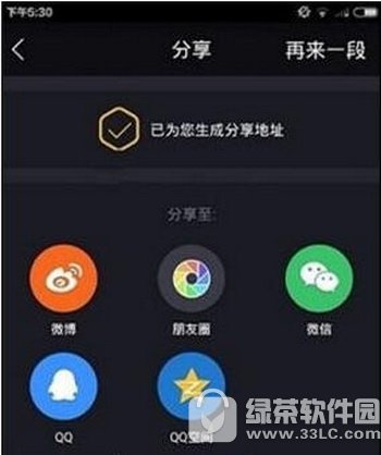 小咖秀如何帮我上热门 小咖秀视频上热门技巧