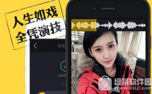 小咖秀怎么去水印 小咖秀视频能去水印吗