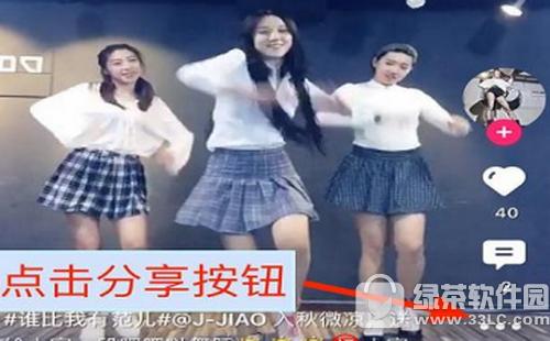 小咖秀如何去水印 小咖秀视频能去水印吗