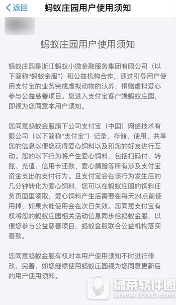 ֧��������ׯ԰��ʲô ֧��������ׯ԰��ʲô��2