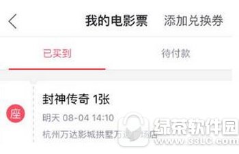 淘票票优惠券如何领取 淘票票的优惠券哪里有