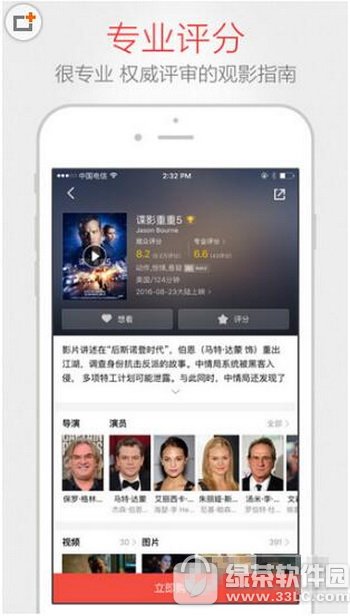 猫眼电影与淘票票区别 猫眼电影与淘票票比较哪一个廉价