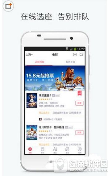 猫眼电影和淘票票区别 猫眼电影和淘票票对比哪个便宜1