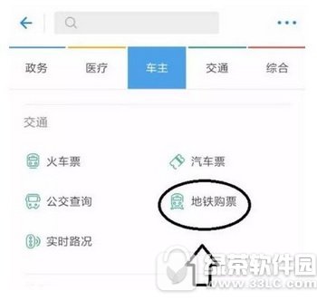 支付宝隐藏功能怎么开 支付宝隐藏功能在哪里