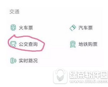 支付宝隐藏功能怎么开 支付宝隐藏功能在哪里2