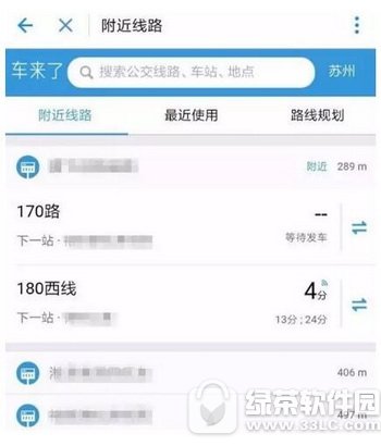 支付宝隐藏功能怎么开 支付宝隐藏功能在哪里3