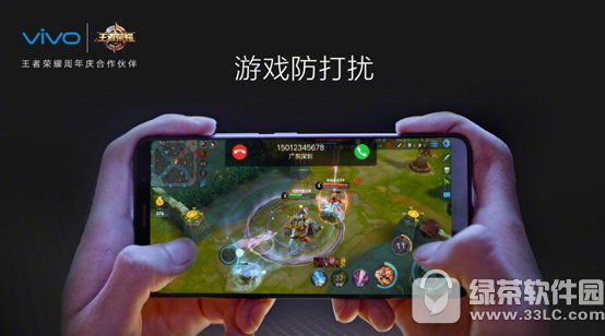 vivo X20王者荣耀周年庆限量版预约购买地址