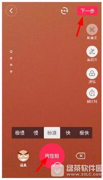 抖音如何拍长视频30秒 抖音录制长视频图文使用教程