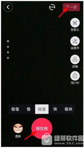 抖音如何设置自己可见 抖音设置为自己可见方法