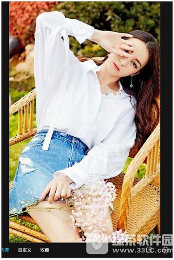 mix滤镜大师怎么设置阴影 mix滤镜大师阴影设置流程2