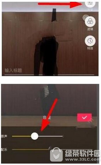 抖音如何调原声 抖音的原音如何打开
