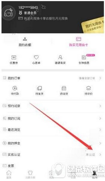女神派如何租衣服 女神派租衣服流程