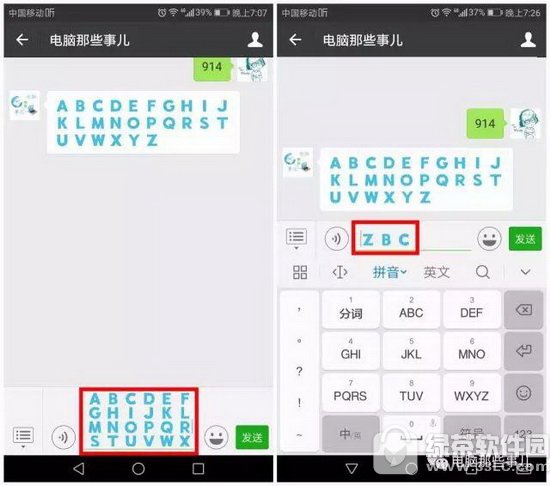 朋友圈彩色昵称怎么设置 微信朋友圈彩色名字设置方法1
