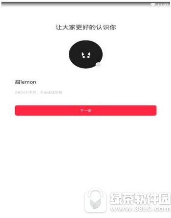小红书买到假货怎么办 小红书买到假货不让退解决方法