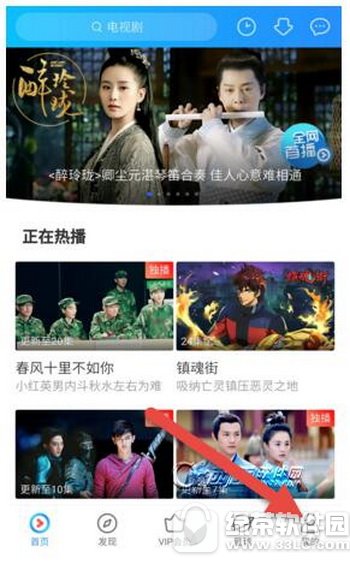 优酷视频怎么投放到电视上 优酷视频投屏到电视上播放方法