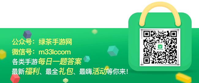 腾讯地图妲己语音导航在哪里 腾讯地图妲己语音导航下载使用教程2