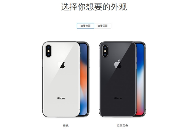 iPhone 8/X中国/美国/日本售价对比!差距好大