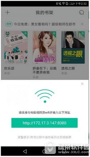 熊猫看书怎么导入txt文件 熊猫看书导入txt文件教程