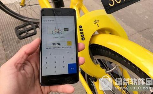 ofo电子锁怎么开 ofo智能锁怎么开