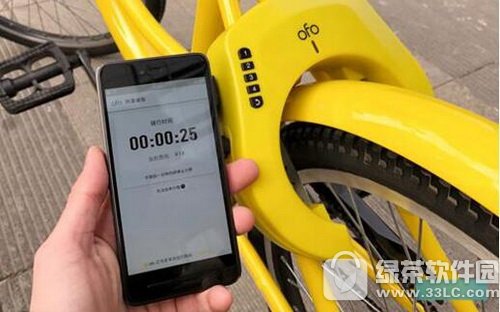 ofo电子锁怎么开 ofo智能锁怎么开2