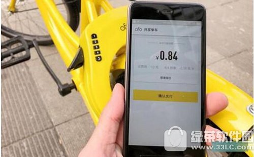 ofo电子锁怎么开 ofo智能锁怎么开4