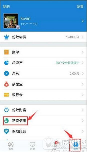 支付宝天猫开新车怎么申请 支付宝天猫开新车申请教程