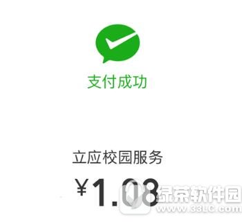 微信语音红包怎么发 微信语音红包怎么弄的2