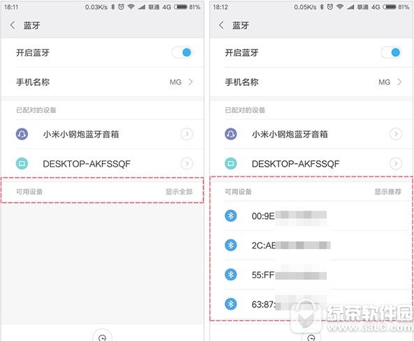 miui9新功能有哪些 小米miui9更新内容大全介绍1