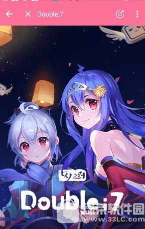 bilibili2017七夕之约Double7在哪 bilibili七夕之约玩法攻略1