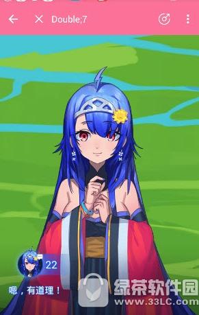 bilibili2017七夕之约Double7在哪 bilibili七夕之约玩法攻略2