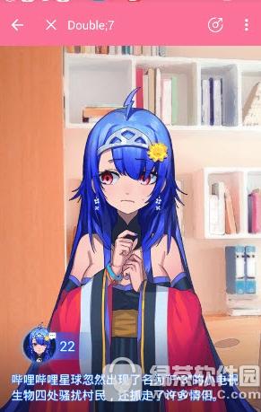 bilibili2017七夕之约Double7在哪 bilibili七夕之约玩法攻略3