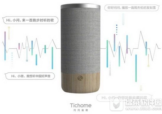 腾讯智能音箱多少钱 腾讯智能音箱Tichome配置怎么样1