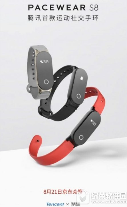 ��ѶPacewearS8�ֻ�����Ǯ ��Ѷ�ֻ�����ͼ�Ľ���1