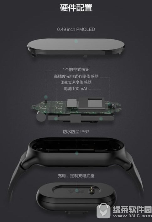 ��ѶPacewearS8�ֻ�����Ǯ ��ѶPacewearS8�ֻ����ý���2