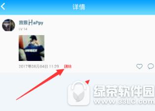 �����ҵ���Ƭ��ôɾ�� ����ɾ���ҵ���Ƭͼ�Ľ̳�4