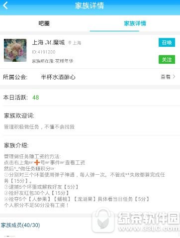 ���ɹ���Ա��ô���� ���ɼ������Ա��������2