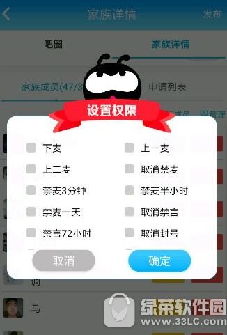 ���ɹ���Ա��ô���� ���ɼ������Ա��������3